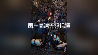 【新片速遞】《最新宅男✅重磅✅福利》极品露脸推特网红女神小姐姐布丁大法强势回归私拍3套✅振动棒珍珠链刷子杆紫薇白浆滴了一地超诱人