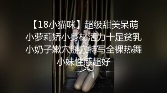 大哥的炮友露脸乖巧听话，镜头前摸逼玩奶子，深喉口交舔蛋蛋，无套激情抽插各种姿势蹂躏，射在她小肚子上