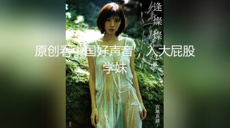 四月新流出高校女厕❤️极品高清全景后拍黑连衣裙美眉在厕所里洗眼镜.