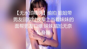 极品气质美女【怡宝】大秀紫薇，屁屁又圆又翘