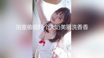 【新片速遞】 九月最新！水做的女人专业教舞蹈的小姐姐老师女人味十足【10级无敌妖媚】，身体超级柔软，拿JB自慰 那叫床声音能让人秒射的