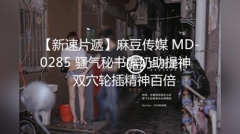 【新片速遞】  2022.12.1，【无情的屌】，人生难忘的俩钟头，喷水妹被满足爽了，疯狂暴插不停歇第三第四炮来袭