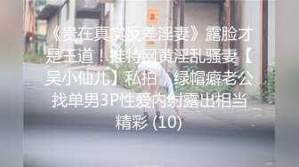 ✿淫欲反差美少女✿LO职场制服小姐姐 女上位第一视角，翘起蜜桃翘臀 掰开小蜜穴 摆好姿势 让哥哥毫无保留的进入