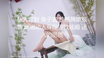 色情主播 广州妹妹 (2)