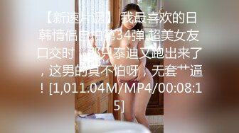 豪乳白领 上班摸鱼【杭州大表姐】办公室道具塞逼~工作中同事出去 胸罩扣解开露出【70V】 (34)