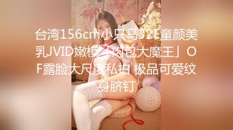 STP32450 天美传媒 TMW196 骚货妹肉偿换宿 乐奈子