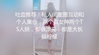 爱豆传媒 ID-5312 路边捡尸醉汉痴女上位猛插 