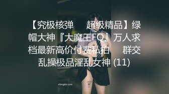 强推荐顶级女模，颜值身材天花板，99年微博网红【抖娘利世】私拍视图，真空连体裙激凸骆驼齿白