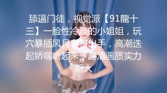 极品娇小身材小美女