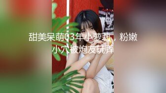 【新片速遞】  淫妻 哦 还真灌满了 单男说要把老婆的骚逼射满 我还不信 白浆加精液满满流出 太诱惑了 