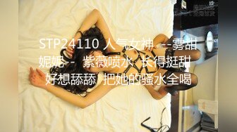 【蜜桃传媒】pme-269 白晳女职员卖身求上位-斑斑