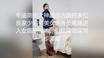   超漂亮梅花纹身酒窝美女！好身材白嫩美乳，极品无毛嫩穴，张开双腿对着镜头，掰开特写看洞洞