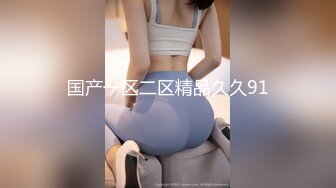 TWTP 公园女厕全景偷拍多位极品美女嘘嘘⭐来了一个极品黑丝美女 (1)