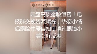 滁州学院大一骚女露露