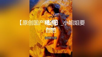 爱玩手机的夫妻忘记关电脑啪啪被网友录像