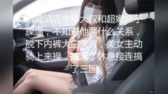 最新2024重磅订阅，大奶翘臀顶级身材，女人味十足OF华人女神funsi私拍③，野战紫薇被大屌洋男友各种玩肏 (7)