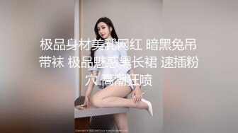 哥哥的小骚宝贝，无毛白虎丝袜高跟情趣肚兜勾搭送快递的小哥