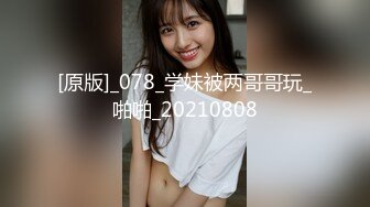 【绝佳气质冷艳型美腿女神】跪在地上翘起美臀摆弄，就是奶子有点小，全裸诱惑展示美腿，掰开嫩穴看洞洞极度诱惑-