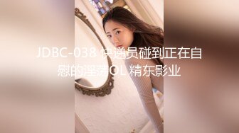 2024年新作，最喜欢的女神！【清欢Abby】越看越想操死她，最有特色的没刮腋毛，纯天然的水蜜桃