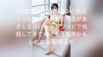 2023-9-29 情趣吊床房，极品气质眼镜小女友，张开双腿一顿操，搞完妹妹开心了