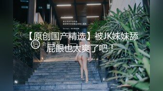 【AI换脸视频】李一桐 极品模特面试被无套插入