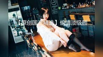  超美颜值气质女神制服情趣女女互玩 穿戴阳具爆艹闺蜜嫩穴 酸奶爆乳尤物现场淫乱无比