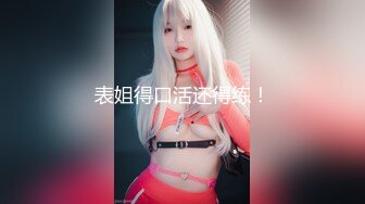 【新片速遞】广东小工厂老板娘，生意不好做，无聊寂寞在家玩起自嗨，手指扣B舔自己得B水，表情非常淫荡！