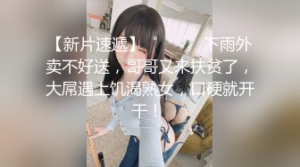 【新片速遞 】 【超美高端❤️罕见露脸露点】极品Cos爆机少女『喵小吉』三月新作《恶堕修女》极致美味蜜穴 淫乱修女的自白 超清4K原版 