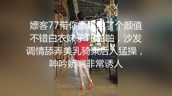 [2DF2] 独自在家寂寞难耐把漂亮性感女炮友约到家中啪啪性感黑丝袜在沙发上多种体位抱起来肏她爽的直叫1080p[BT种子]