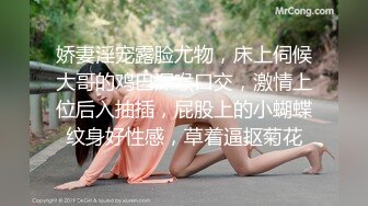 与欧美第一女模Emma激情无套后入