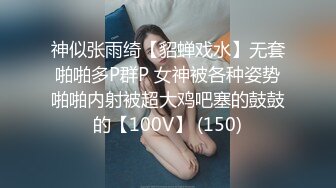 【AV佳丽】调皮的黄英在隔离期间操了她的同事