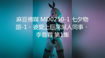 TMW051.娃娃.醉后淫女上错床.早上醒来再来一发.天美传媒