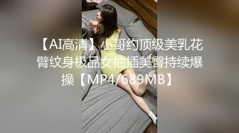 10-31安防酒店偷拍精品穿小白袜搭配马面裙的时尚女孩和猴急男友外出回来第二炮