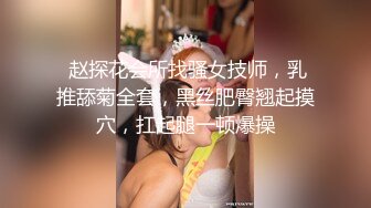 超颜值极品女神〖狐不妖〗❤️网红黄色战袍色情直播被弟弟发现 威胁姐姐委身承欢，淫靡的啪啪声给骚逼干的淫水泛滥