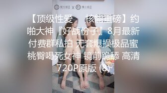 自录无水~七彩主播情侣档夫妻档大秀啪啪合集2【144V】 (18)