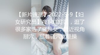 【AI画质修复】【白嫖技术博主】约操极品大胸少妇花式啪啪无套内射小荡妇被PUA得百依百顺各种配合