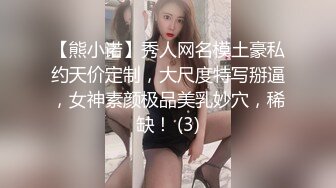 清纯00后小萝莉大胸粉穴白嫩乖巧疯狂蹂躏