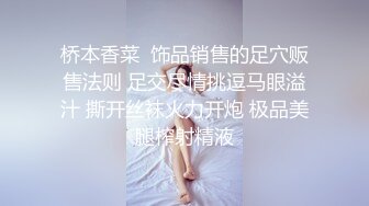 妹子很浪，