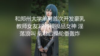 骑士哥约战连体开档商场女神，各种花样玩个够