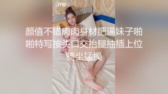 香蕉視頻 XJX184 小姨子的屁股一半是姐夫的・小熊奈奈