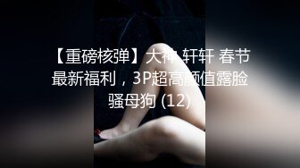 高价自购，学生控、臀控、丝袜控的摄影大师【rosi】私拍，漂亮艺校舞蹈生透明丝袜内内露毛骆驼趾一字马 (20)