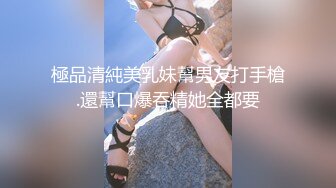 富家公子哥同城群聚会撩的漂亮长发美眉很会吃鸡巴