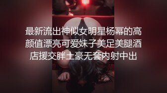 《极品CP魔手外购》全景逼脸同框偸拍商业城女蹲厕超多少妇少女靓妹大小便~人漂亮私处也极品~老熟女高高撅起大腚双洞清晰 (3)