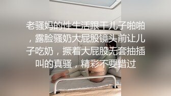 性感黑丝少妇 霸气上位猛摇