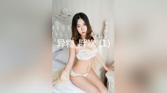 很好看的美女，【spicylittlebunny】，气质好、衣品好，腰细屁股大~ 大尺度啪啪、口活一流！