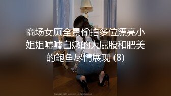 拉学妹下海 双飞被干 【诗诗】无套舔逼口交足交叠罗汉4P 边啪啪边舔玉足 JK制服爆裂黑丝啪啪【80v】 (51)