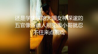 十二月最新??超精品百度云泄密河南校服妹等7位美女不雅性爱图影流出