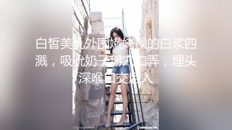 黑白双丝姐妹花 E奶蝶和闺蜜 到胎妈妈鸭店挑了4男一起玩6P??妹妹还首次体验了潮吹