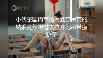 儿子不跟媳妇亲热爸只好亲自来