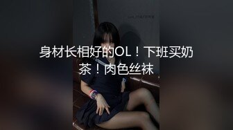 绿帽内射特写。优质单男内射美娇妻内射流出